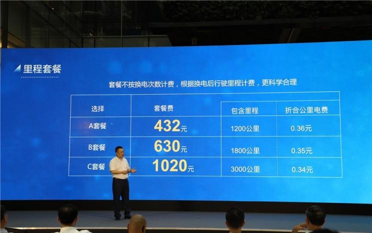  吉利汽车,帝豪,帝豪EV