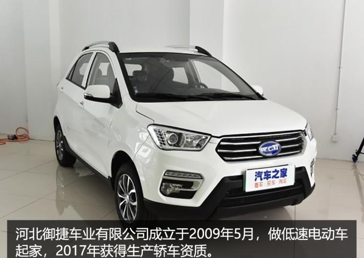  MINI,MINI,比亚迪,比亚迪e6,奇瑞,艾瑞泽5