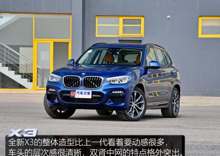  奥迪,奥迪Q5L,宝马,宝马X3,宝马X5,奔驰,奔驰GLC