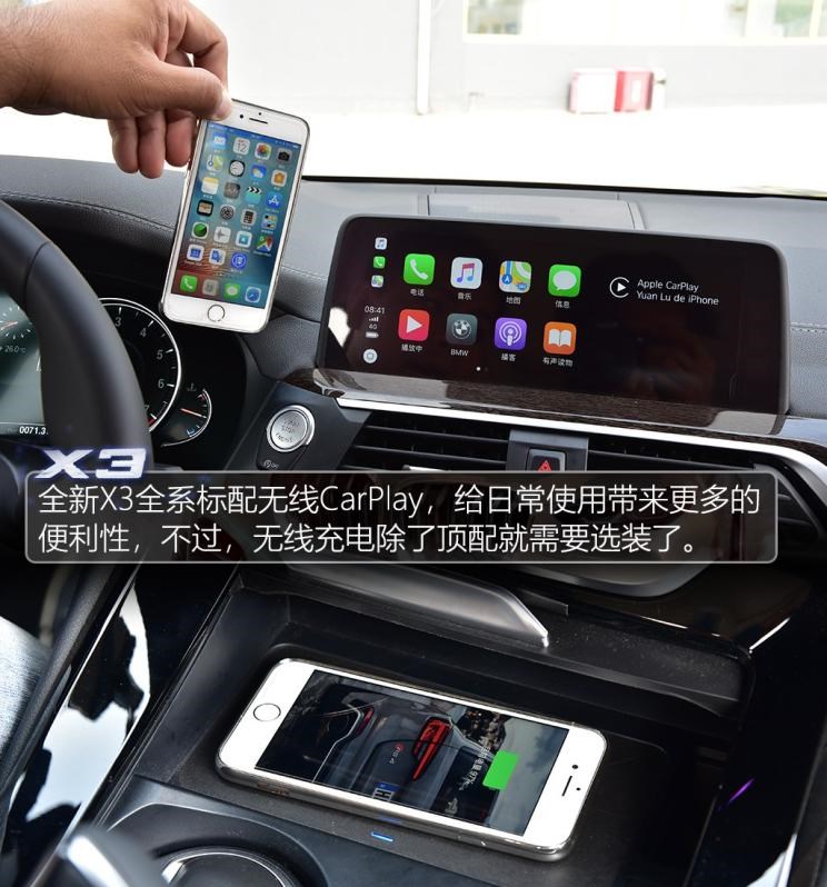  奥迪,奥迪Q5L,宝马,宝马X3,宝马X5,奔驰,奔驰GLC