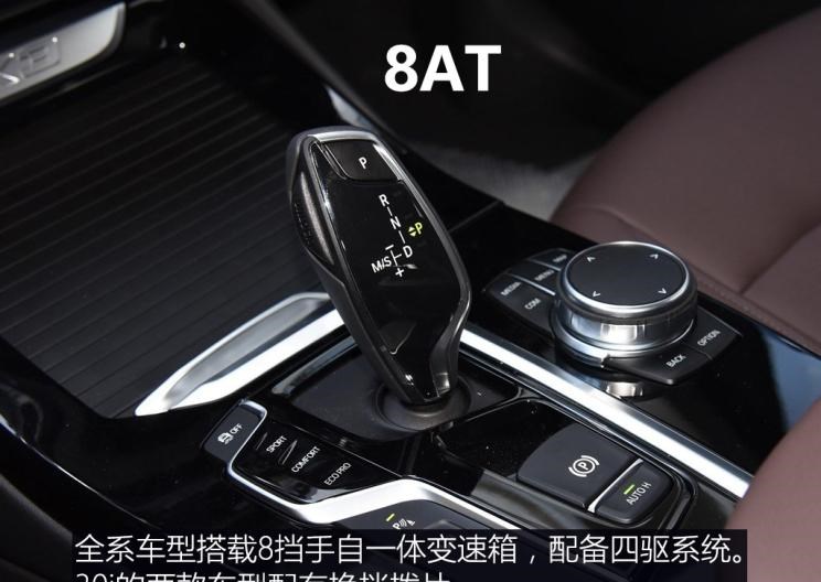  奥迪,奥迪Q5L,宝马,宝马X3,宝马X5,奔驰,奔驰GLC
