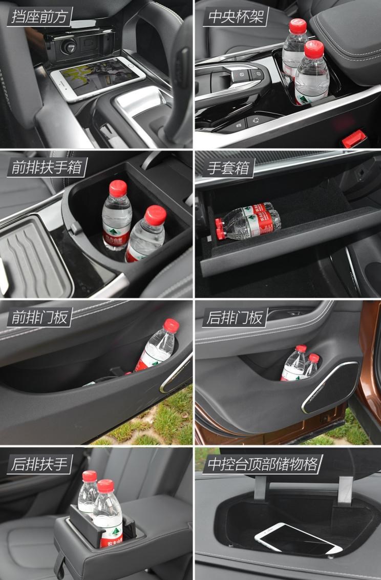  宝马,宝马X1,广汽传祺,传祺GS8,奇瑞,瑞虎8
