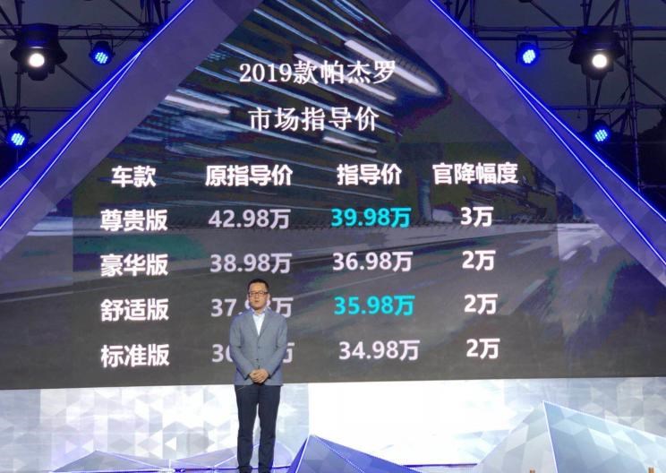  开瑞,优越