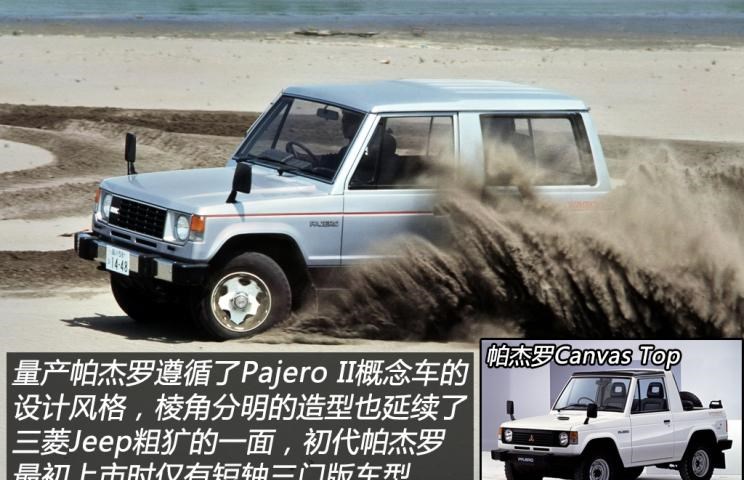  开瑞,优越