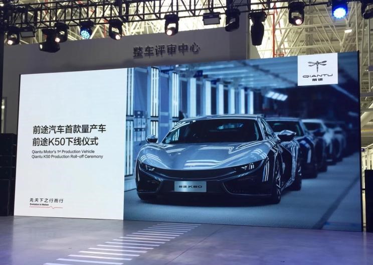  前途,前途K20
