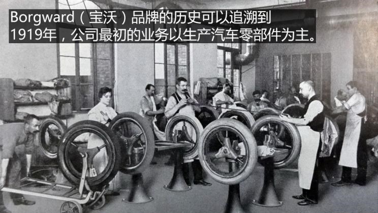  北京,北京BJ40,北京F40,北京BJ30,北京BJ90,北京BJ80,北京BJ60,福田,萨普,风景G9,奥铃速运,将军F9,征服者plus,风景G5,时代领航,欧马可S1,图雅诺EV,奥铃新捷运,祥菱EV,福田征服者3,大将军G7,领航S1,风景G7,大将军G9,祥菱V,奥铃捷运,祥菱M,图雅诺