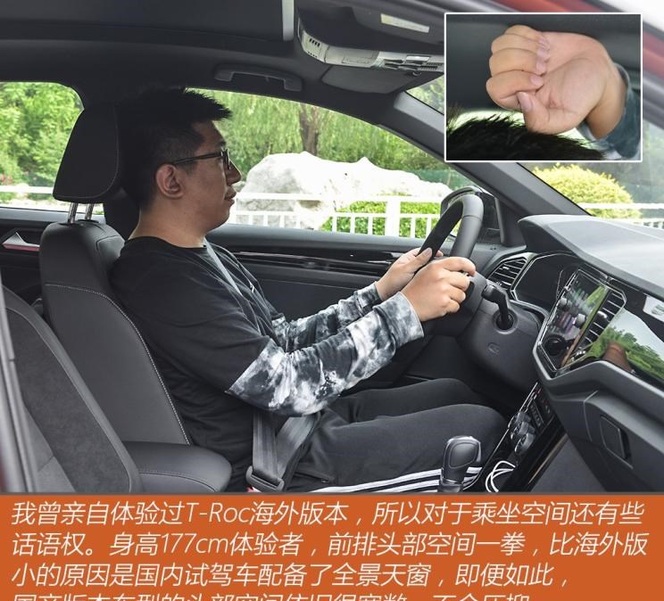  大众,探歌