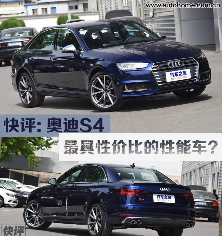  路虎,发现,奥迪,奥迪S4