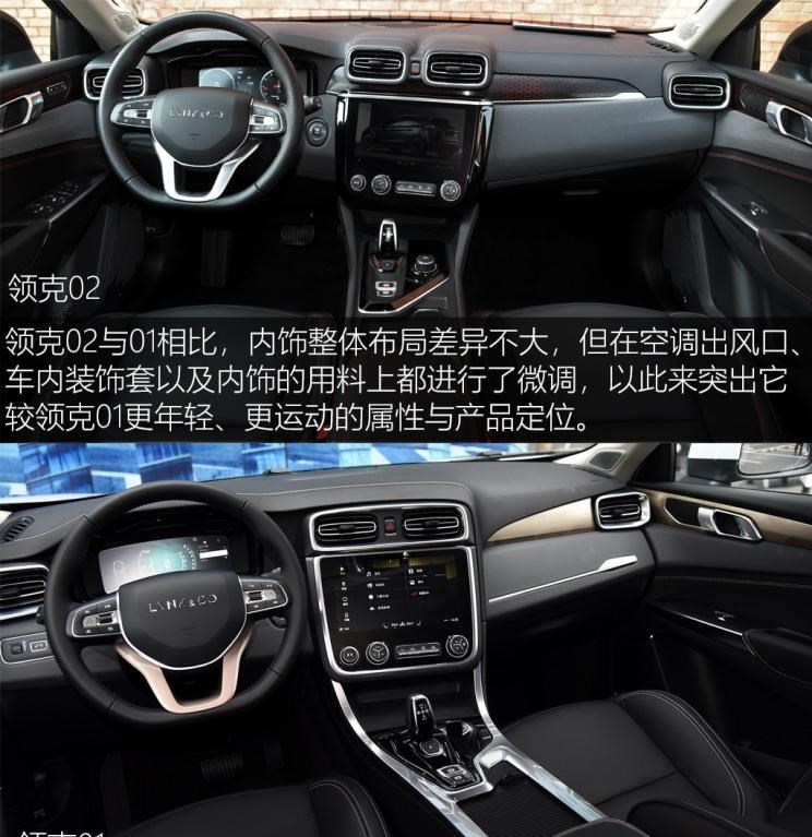  马自达,马自达CX-4,大众,探歌,领克,领克01,领克02