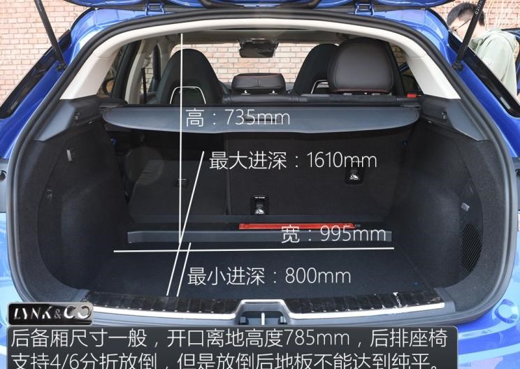  马自达,马自达CX-4,大众,探歌,领克,领克01,领克02