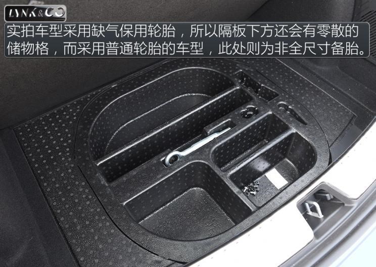  马自达,马自达CX-4,大众,探歌,领克,领克01,领克02