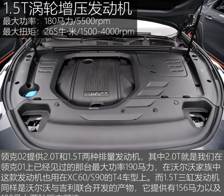  马自达,马自达CX-4,大众,探歌,领克,领克01,领克02