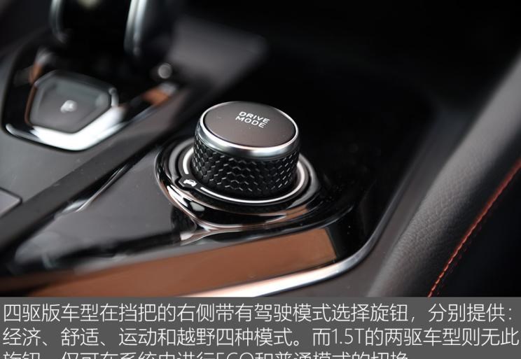  马自达,马自达CX-4,大众,探歌,领克,领克01,领克02