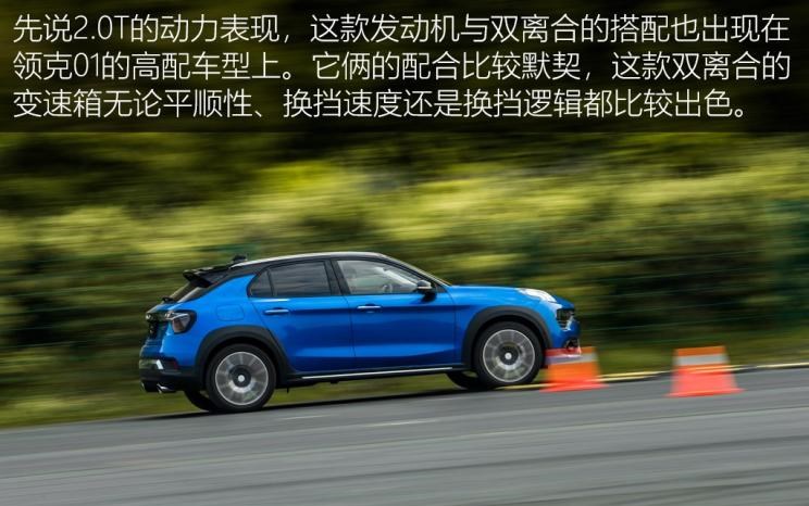  马自达,马自达CX-4,大众,探歌,领克,领克01,领克02