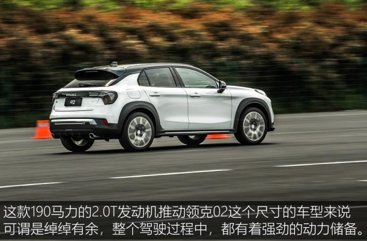  马自达,马自达CX-4,大众,探歌,领克,领克01,领克02