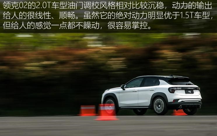  马自达,马自达CX-4,大众,探歌,领克,领克01,领克02