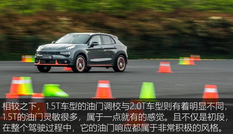  马自达,马自达CX-4,大众,探歌,领克,领克01,领克02