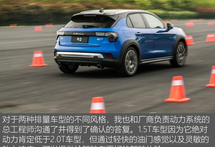  马自达,马自达CX-4,大众,探歌,领克,领克01,领克02