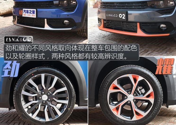  马自达,马自达CX-4,大众,探歌,领克,领克01,领克02