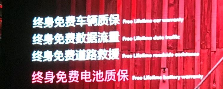  广汽传祺,传祺GS4 PHEV,领克,领克01 PHEV,领克01,传祺GS4,荣威,荣威eRX5