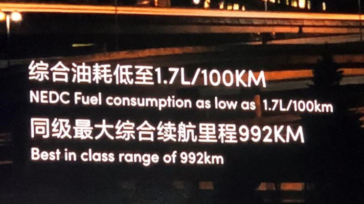 广汽传祺,传祺GS4 PHEV,领克,领克01 PHEV,领克01,传祺GS4,荣威,荣威eRX5