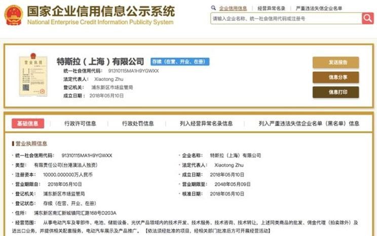  特斯拉,Model X,Model S,Model 3,Model Y,大众,途岳,途观L,宝来,迈腾,帕萨特,速腾,途铠,探歌,途锐,探影,Polo,探岳,高尔夫,一汽-大众CC,途昂,揽巡,桑塔纳,凌渡,揽境,朗逸