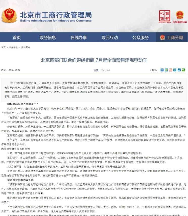  路虎,发现