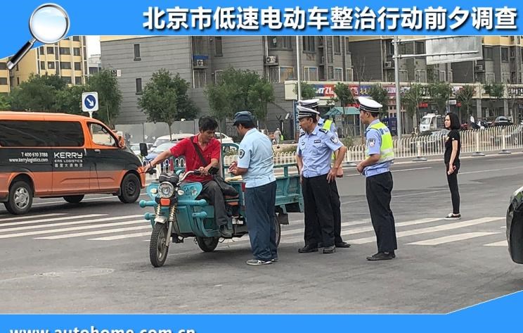  路虎,发现