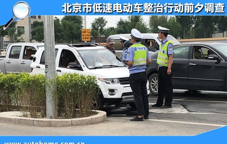  路虎,发现