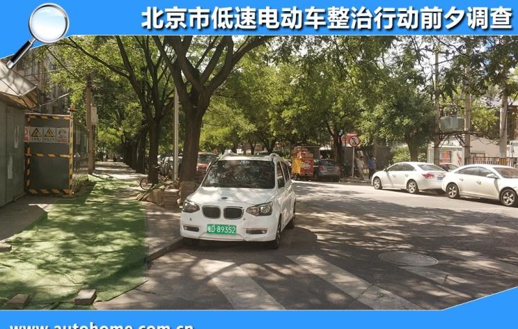  路虎,发现