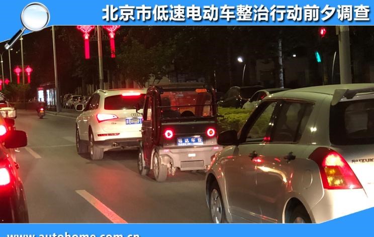  路虎,发现