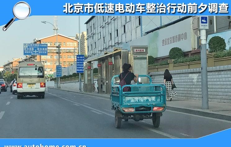  路虎,发现