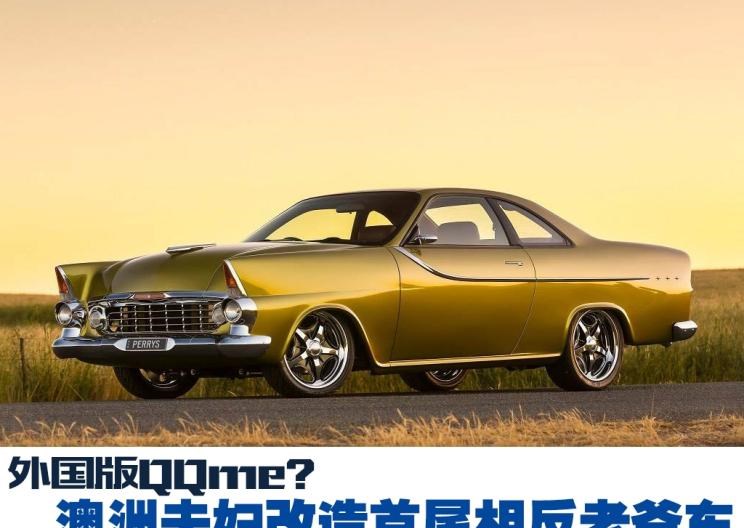  长城,炮,路虎,发现,别克,世纪
