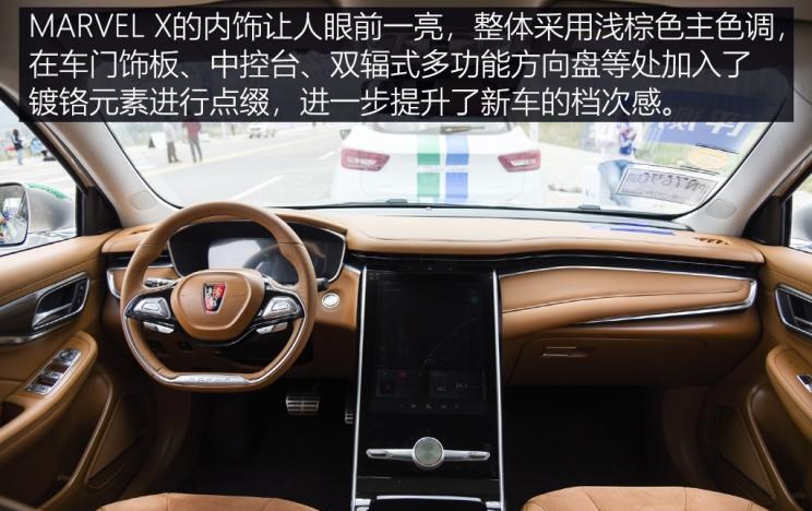  成功汽车,斑马