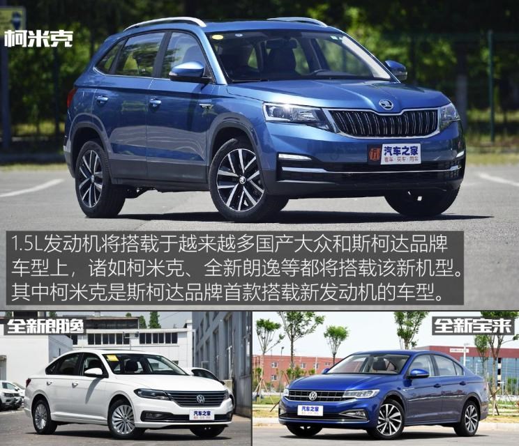  斯柯达,柯米克,本田,本田XR-V,起亚,智跑,柯迪亚克,缤智,柯珞克