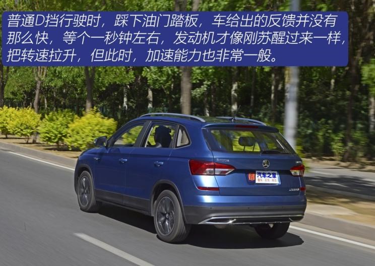  斯柯达,柯米克,本田,本田XR-V,起亚,智跑,柯迪亚克,缤智,柯珞克