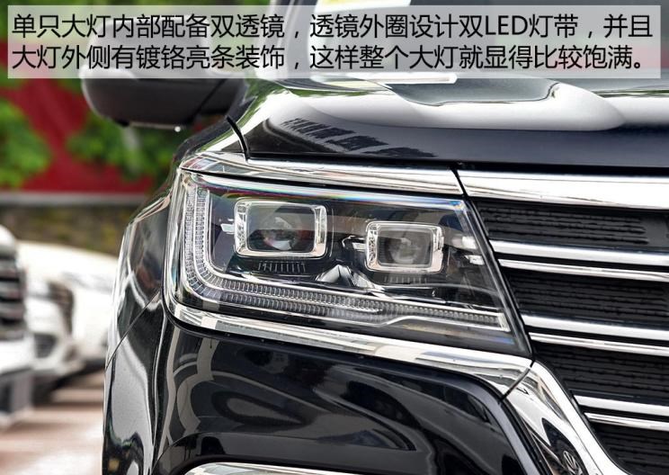  荣威,荣威RX8