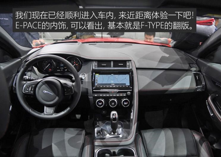 路虎,揽胜,沃尔沃,沃尔沃XC40,发现,奔驰,奔驰GLA,奥迪,奥迪Q3,揽胜极光,捷豹,捷豹XFL,捷豹XEL