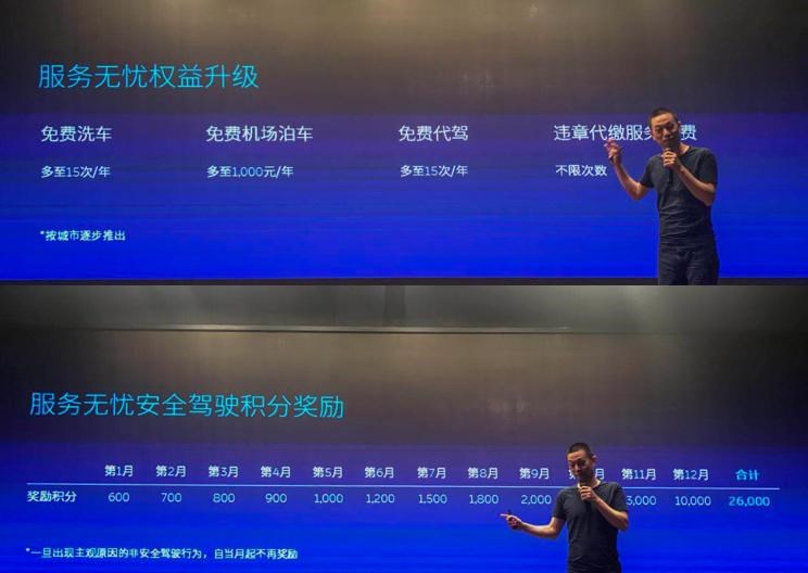  特斯拉,Model 3,蔚来,蔚来ES8,比亚迪,汉