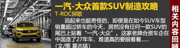  大众,探歌,奥迪,奥迪Q2L,途锐,高尔夫,奥迪A3