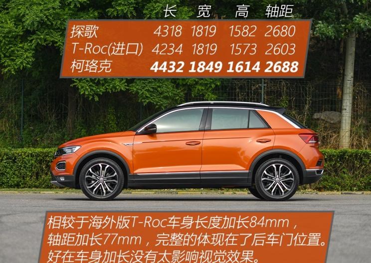  大众,探歌,奥迪,奥迪Q2L,途锐,高尔夫,奥迪A3