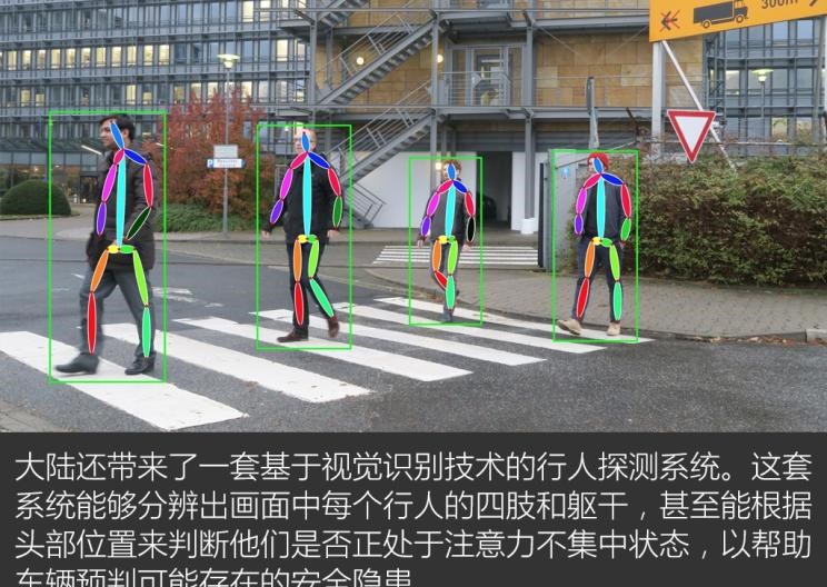  零跑汽车,零跑S01