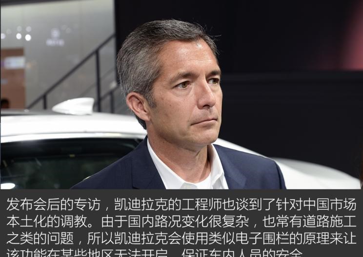  零跑汽车,零跑S01