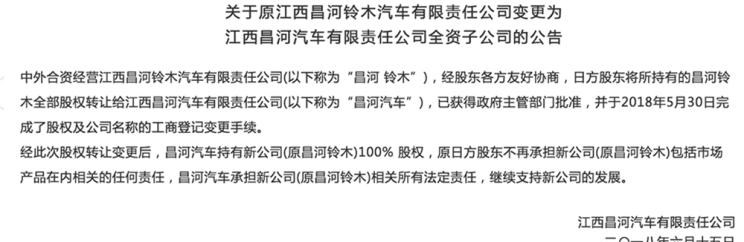 长安,奔奔E-Star, 长安CS75PLUS 智电iDD,悦翔,长安UNI-K 智电iDD,锐程CC,览拓者,锐程PLUS,长安UNI-V 智电iDD,长安Lumin,长安CS75,长安UNI-K,长安CS95,长安CS15,长安CS35PLUS,长安CS55PLUS,长安UNI-T,逸动,逸达,长安CS75PLUS,长安UNI-V