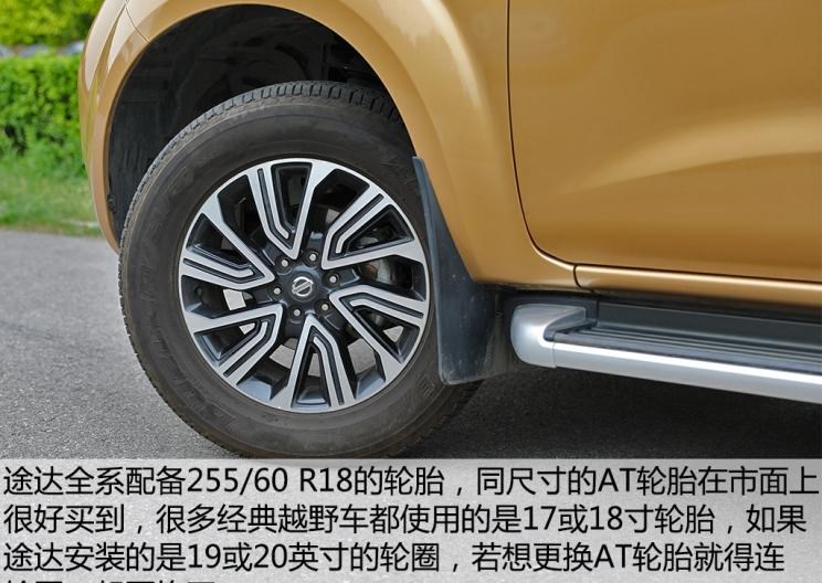  大众,途锐,宝马,宝马3系,日产,途达,途乐,别克,世纪,奇骏