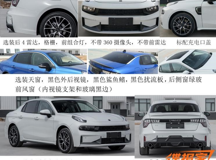  路虎,发现,领克,领克03
