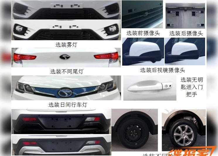  东南,东南DX3,路虎,发现