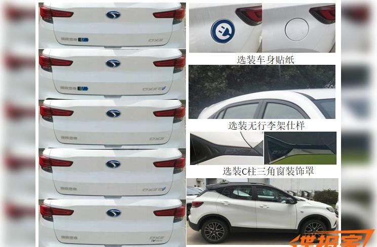 东南,东南DX3,路虎,发现