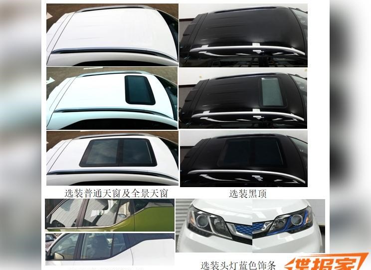  东南,东南DX3,路虎,发现