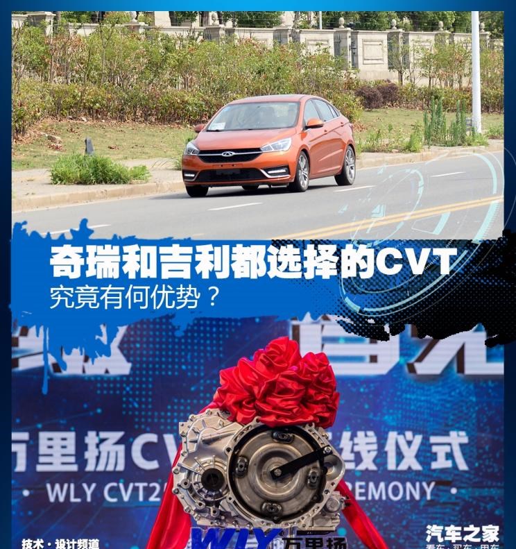  奇瑞,瑞虎7